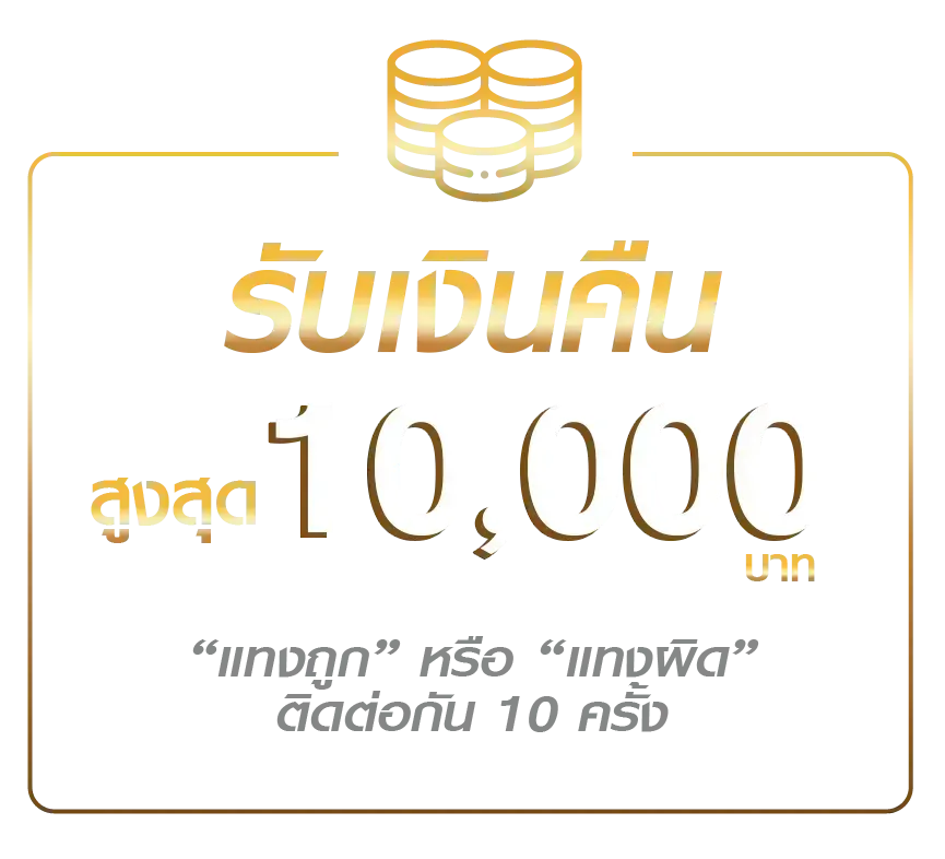บาคาร่า1688 ออนไลน์ โบนัสฟรี