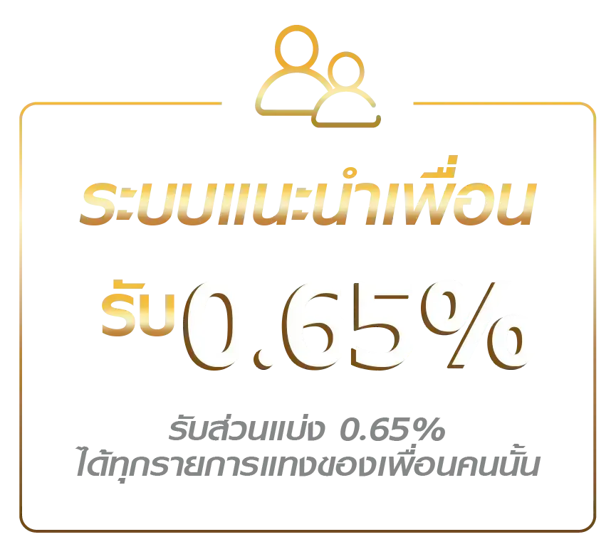 บาคาร่า1688 ออนไลน์ โปรโมชั่น