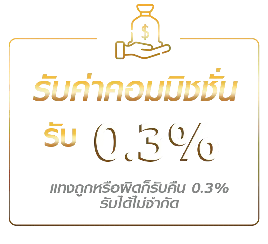 บาคาร่า1688 ออนไลน์ โบนัสฟรี